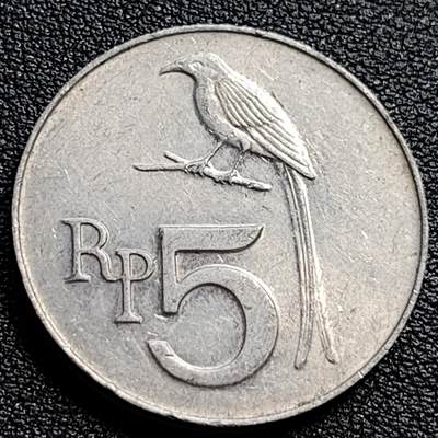 泉币菌-第90场-散币乐园场 带光美品 印尼５卢比铝币 黑卷尾燕 直径28.5ｍｍ