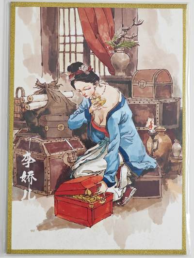 白泽拍卖卡牌手绘专场第23期（中庭淡月照三更，白露洗空河汉明） - 2025 超吉梦 金瓶梅 李娇儿 色纸 A5 065/070