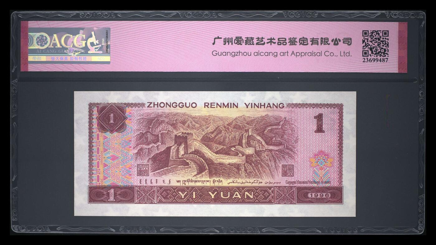 靓号专场全场一单包邮