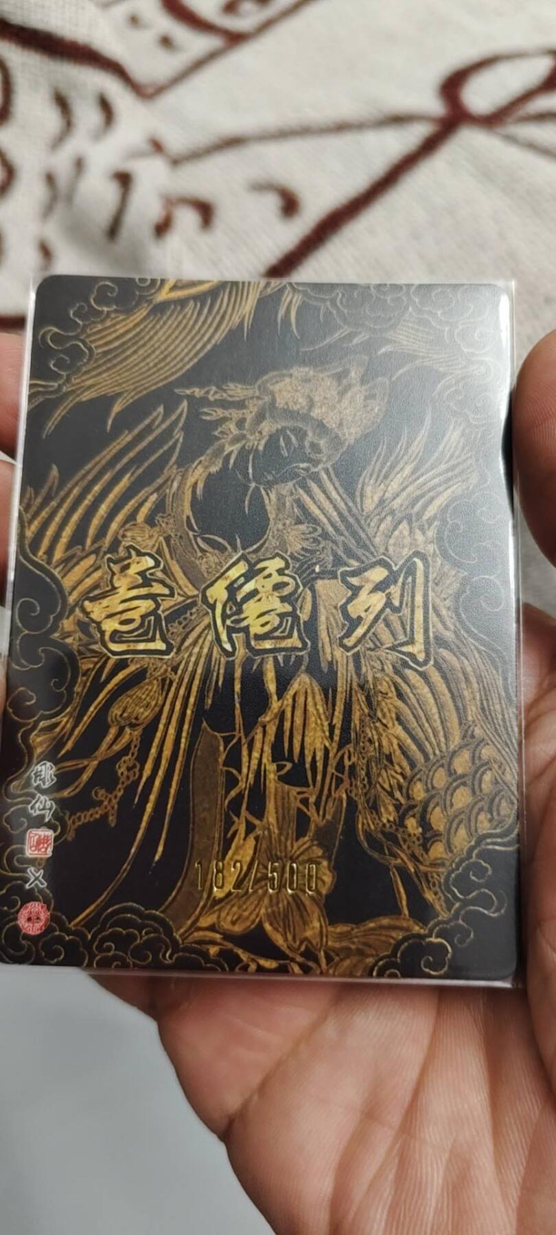 秋原瞳的小店第19.5期（昆仑万象与卡游激烈的再次碰撞）