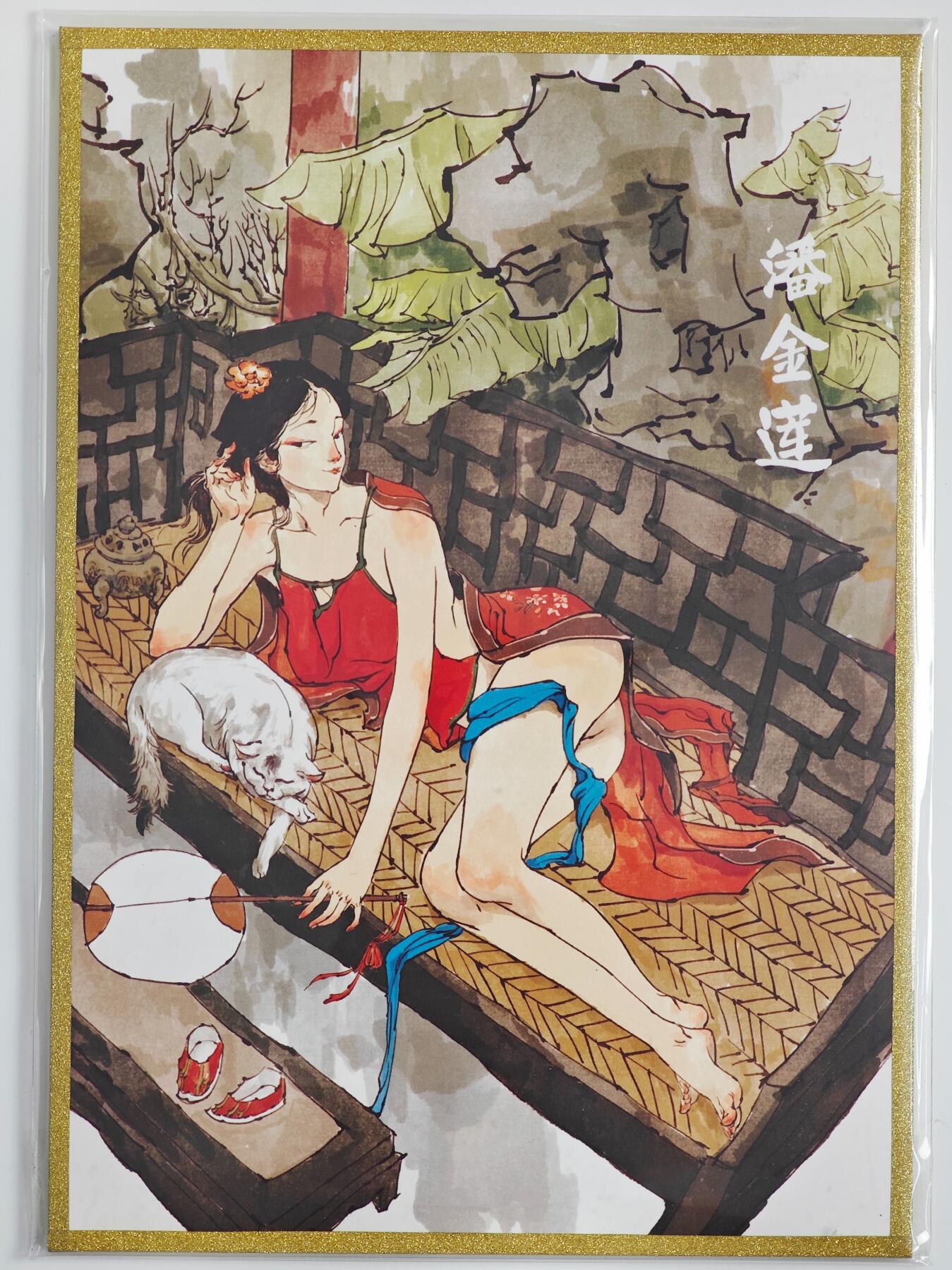 白泽拍卖卡牌手绘专场第23期（中庭淡月照三更，白露洗空河汉明）