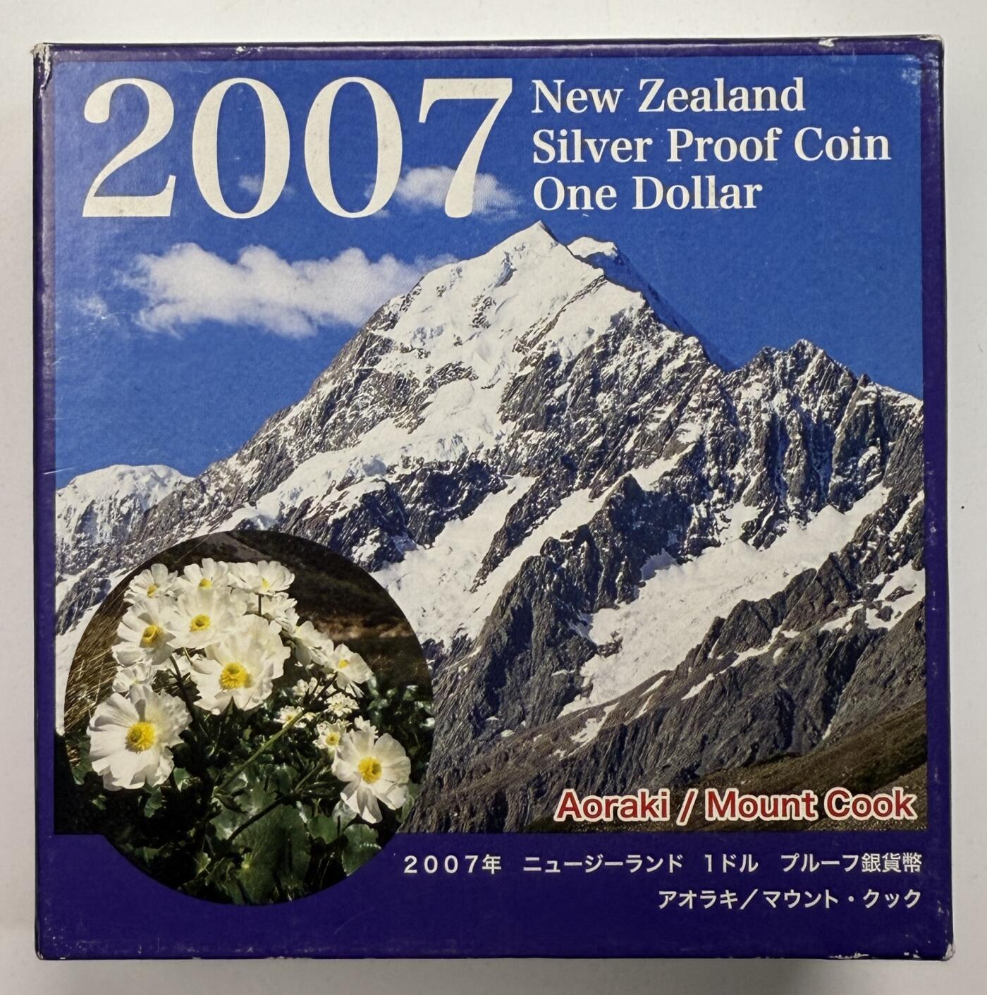S&S Numismatic世界钱币-拍卖 第113期  新西兰2007年 库克山 1新西兰元彩色精制纪念银币 盒证齐全 31.1克999银