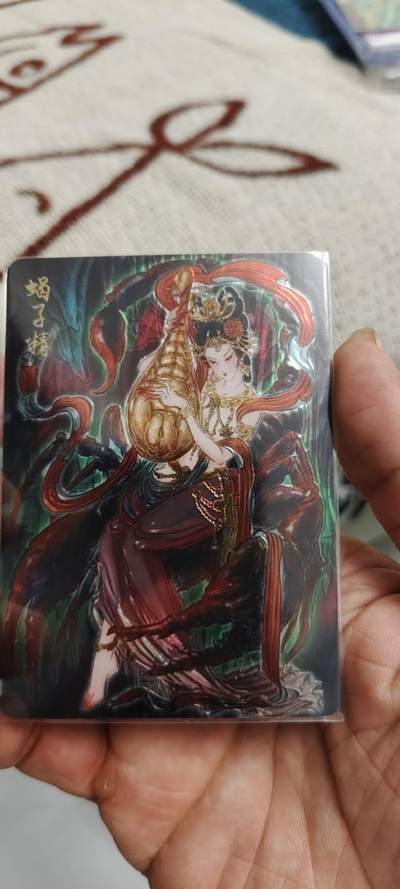 秋原瞳的小店第19.5期（昆仑万象与卡游激烈的再次碰撞） - q燎原解语花蝎子精光刻彫仙