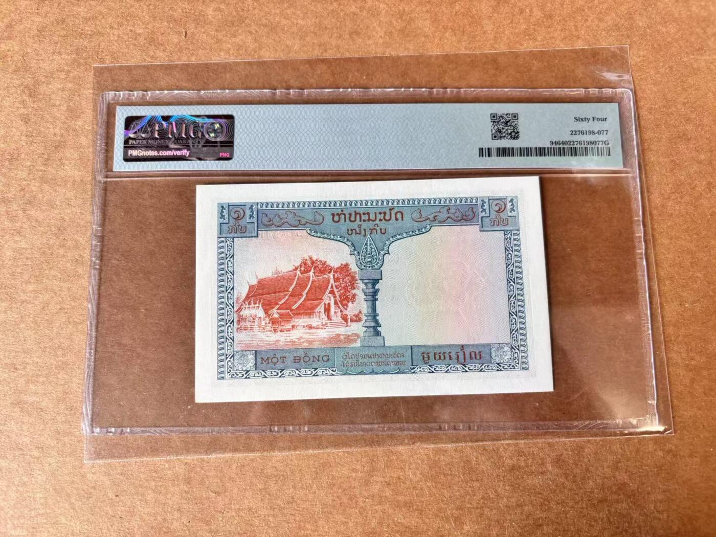 【Blue Auction】世界纸币精拍第711期——18级TOP拍卖/信誉/品质/专业/高效💫