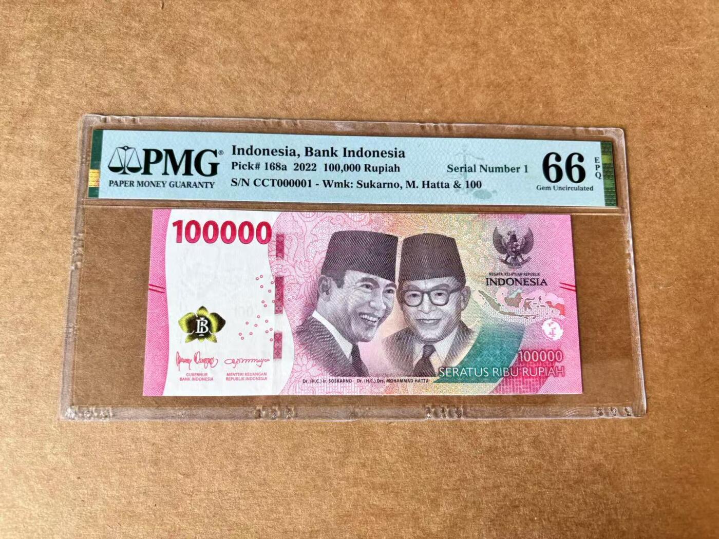 【Blue Auction】世界纸币精拍第711期——18级TOP拍卖/信誉/品质/专业/高效💫 【1号】印尼 2022年100000卢比 PMG66EPQ