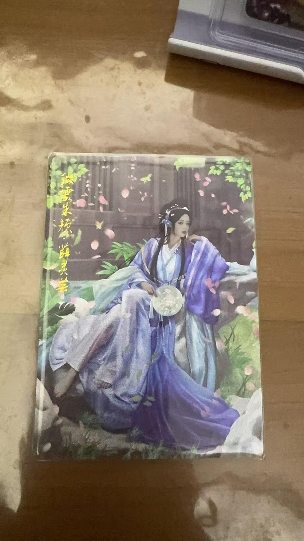 秋萤阁第16期 (8月16日周六晚上22点截拍，欢迎竞拍) 