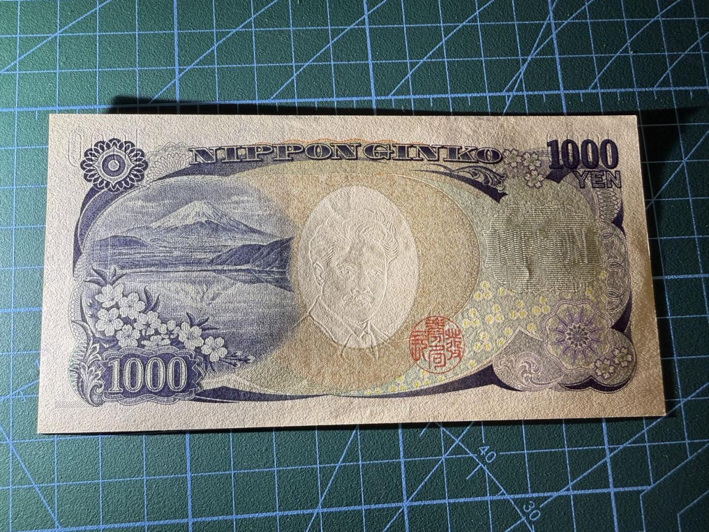 【炜奕收藏】，第四十一期 日本野口英世1000元，UNC品相，棕色单字轨