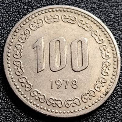 泉币菌-第90场-散币乐园场 韩国老版 1978年100元 朝鲜半岛民族英雄李舜臣 铜镍币 硬币 24mm 