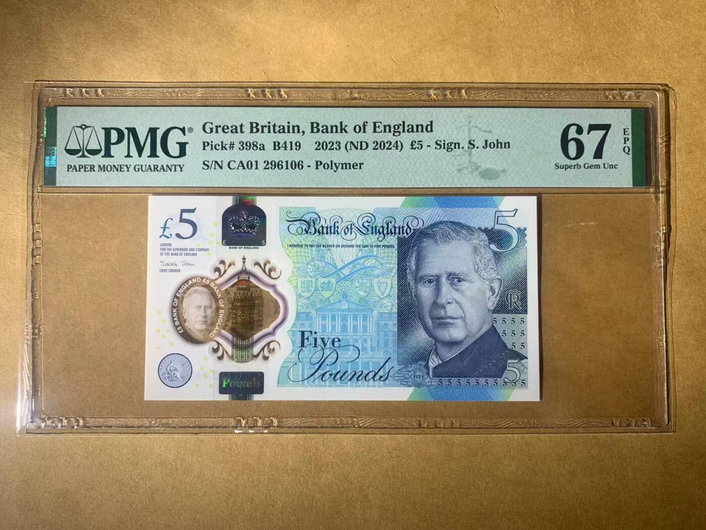 【礼羽收藏】🌏世界钱币拍卖第110期