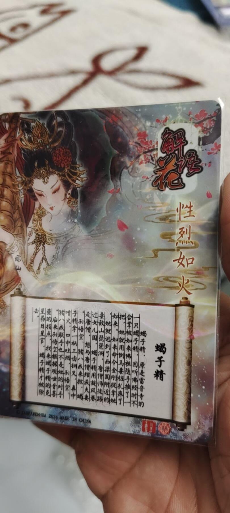 秋原瞳的小店第19.5期（昆仑万象与卡游激烈的再次碰撞）