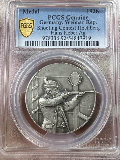万国钱币拍卖第051期 - PCGS Genuine 1928德国巴登-埃门丁根射击节纪念银章 少见品种MATTE磨砂工艺