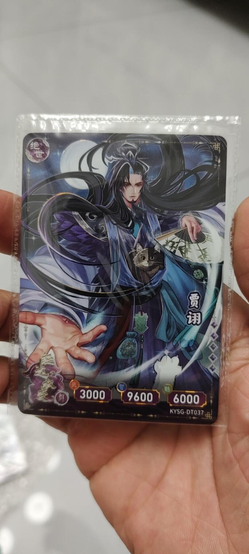 秋原瞳的小店第19.5期（昆仑万象与卡游激烈的再次碰撞） q贾诩卡游三国橡皮人绝世