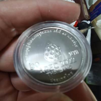 沼泽如烟--第811场 - 泰国纪念币