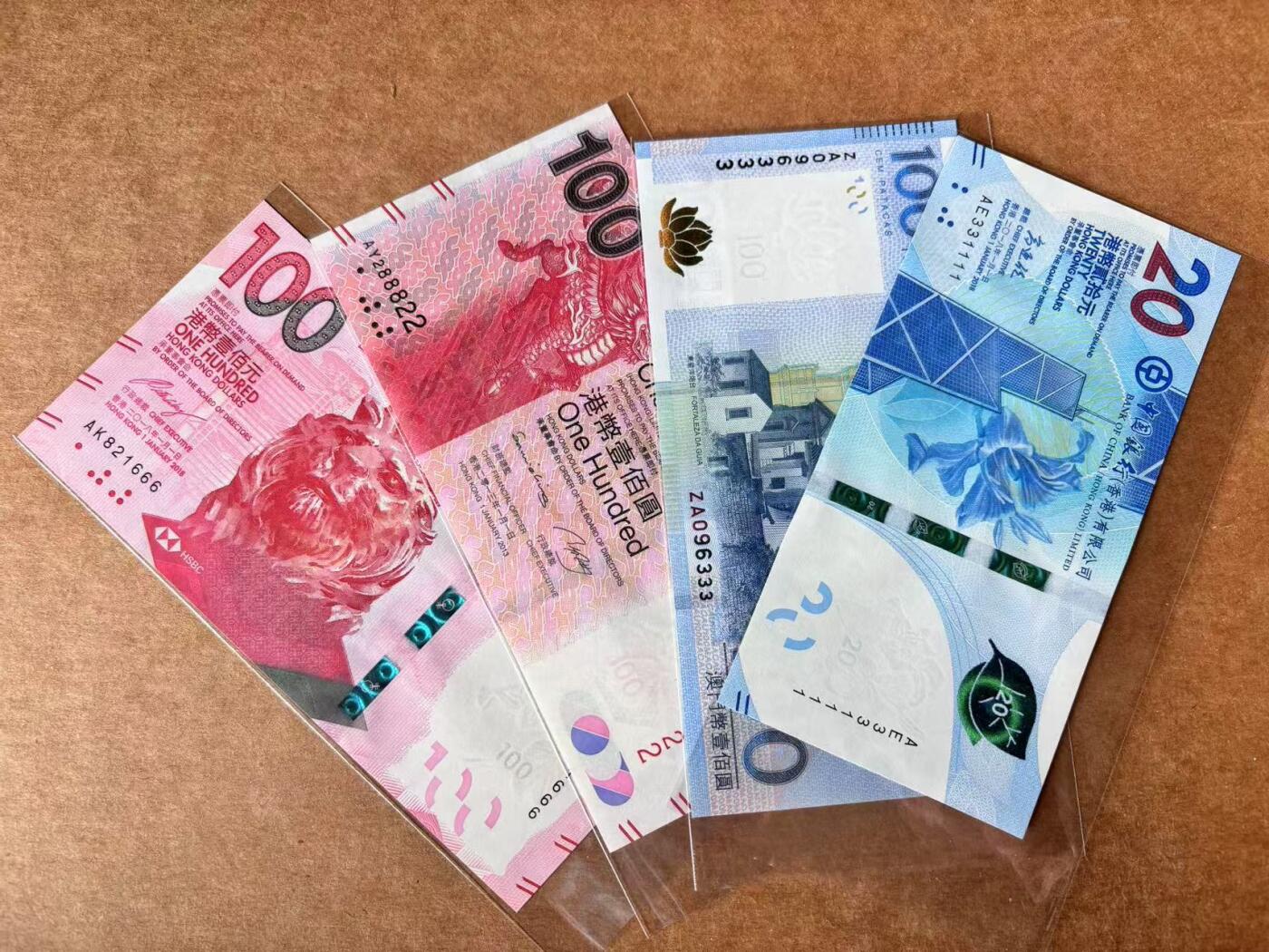 【Blue Auction】世界纸币精拍第711期——18级TOP拍卖/信誉/品质/专业/高效💫 【一组4张 含豹子号、狮子号 均无47】香港 三行20-100元&澳门100元 全新UNC