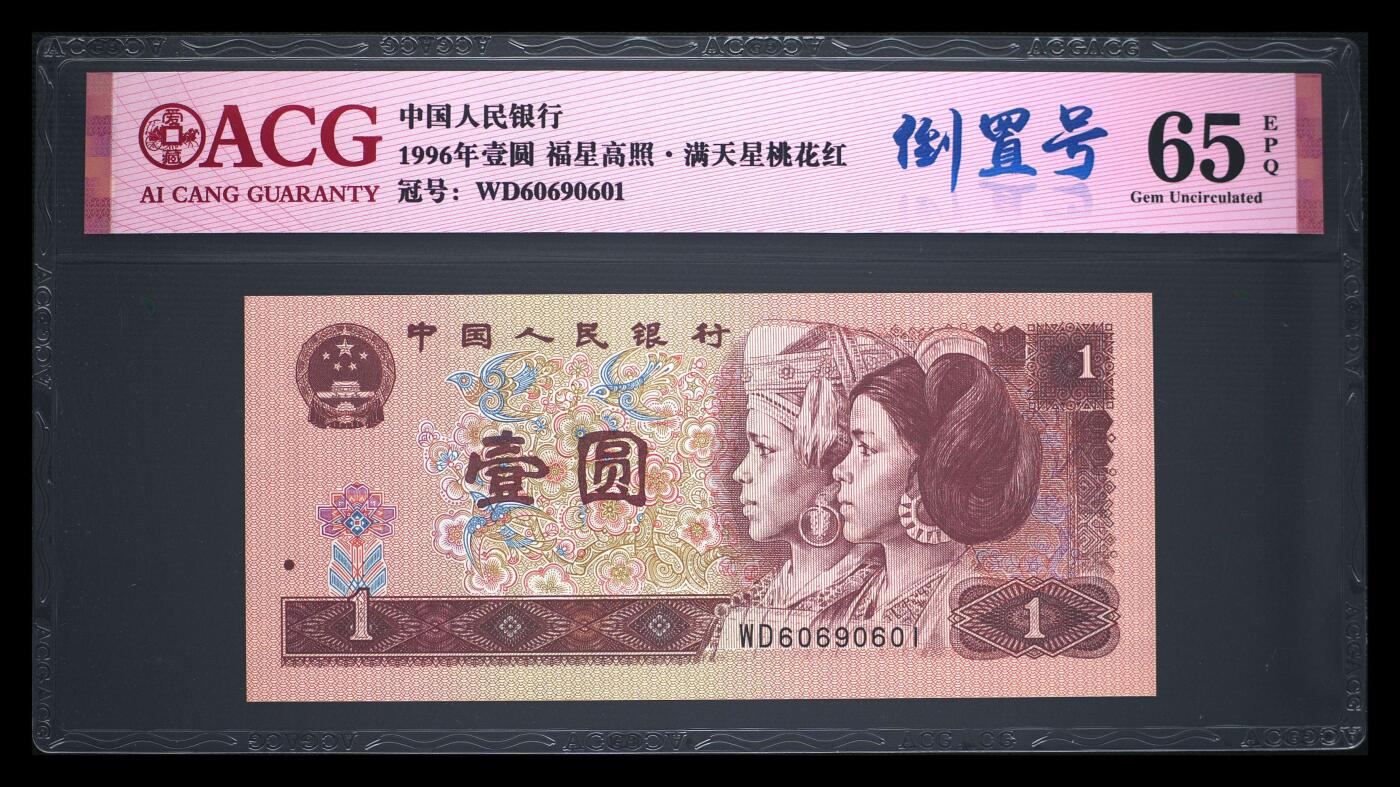 靓号专场全场一单包邮