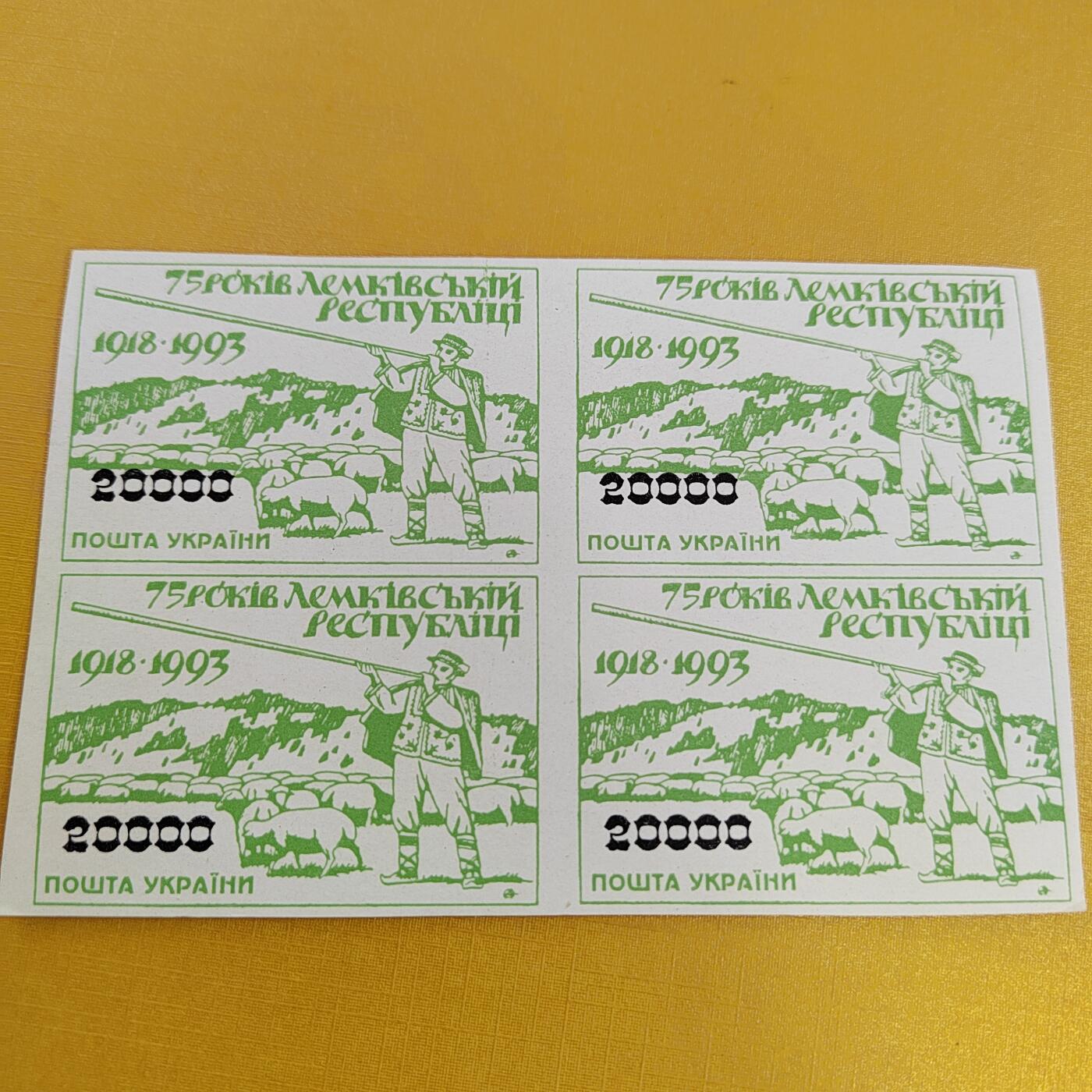 PCAI钱币16-484  杂顶小专场 邮票