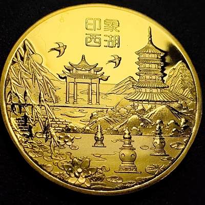 泉币菌-第88场-散币乐园场 - 纪念品 金色-杭州-西湖 直径40mm 厚2.8mm 纪念章