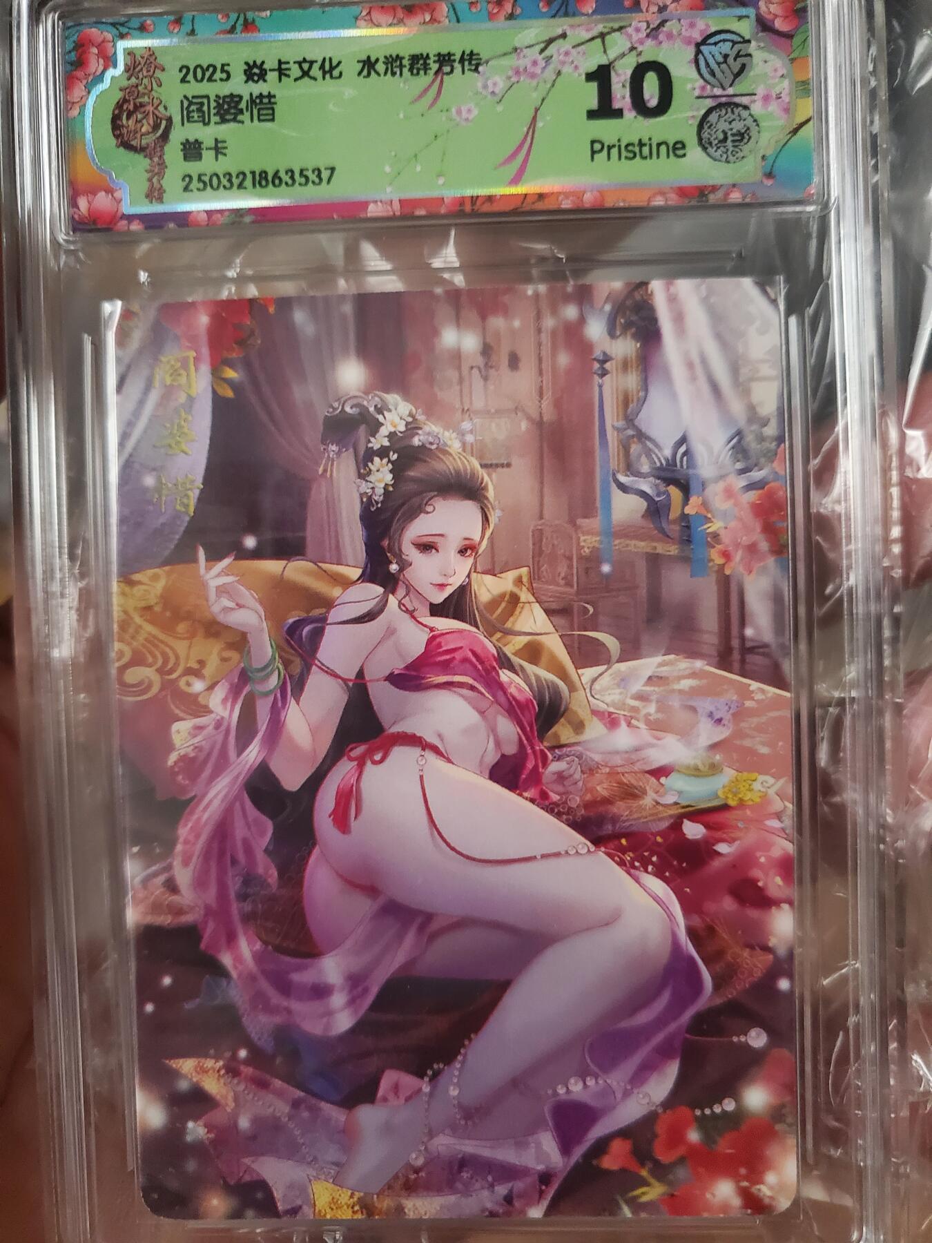 樱桃卡拍007场 