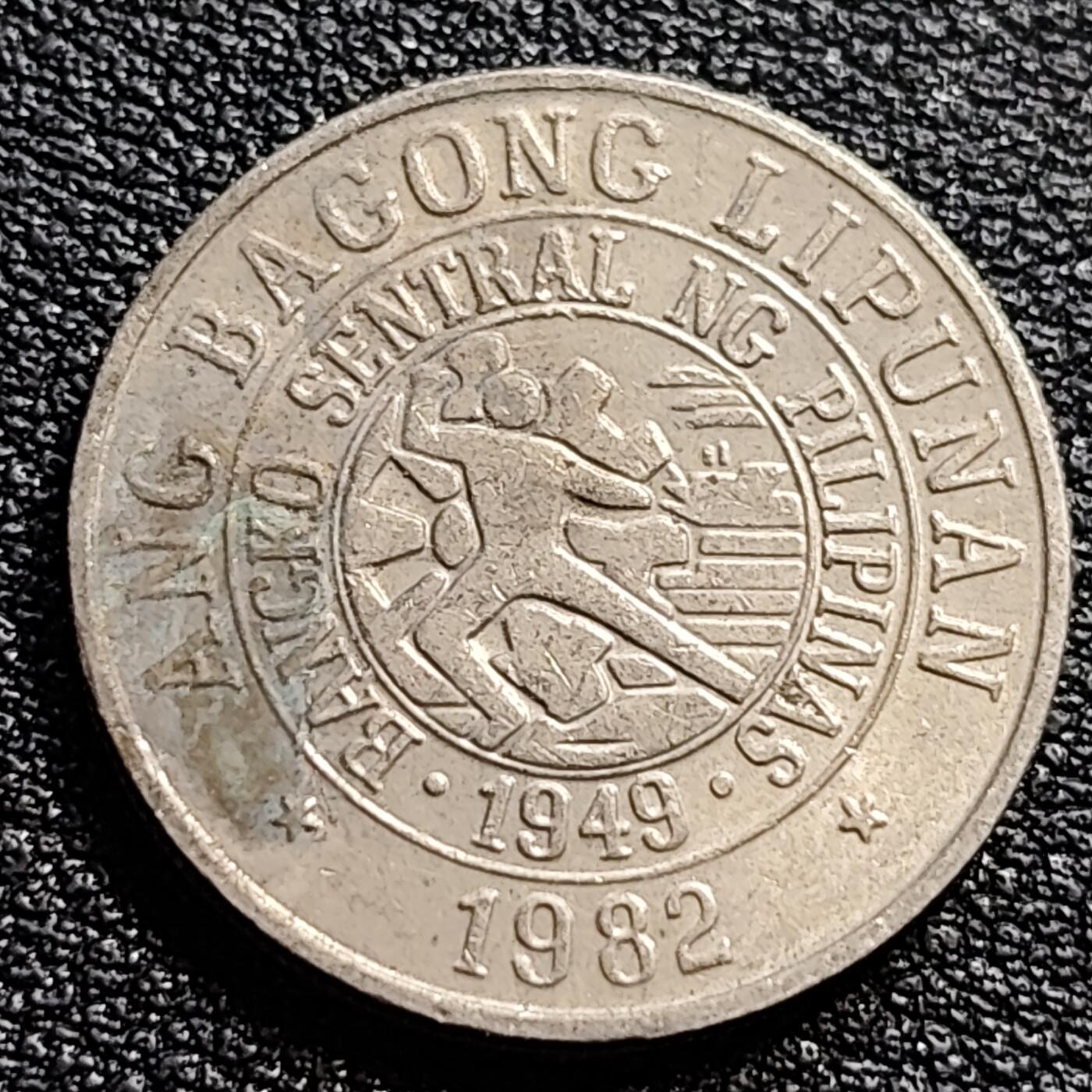 泉币菌-第89场-散币乐园场 菲律宾1982年25分 画家胡安·卢纳 铜镍锌币 21mm