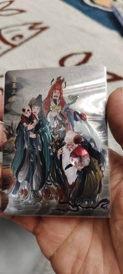 秋原瞳的小店第19.5期（昆仑万象与卡游激烈的再次碰撞） - q燎原彫仙光刻限编204蓬莱三仙