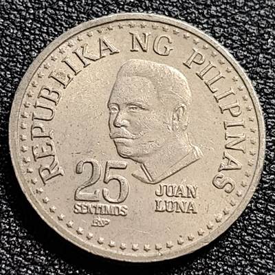 泉币菌-第89场-散币乐园场 - 菲律宾1982年25分 画家胡安·卢纳 铜镍锌币 21mm