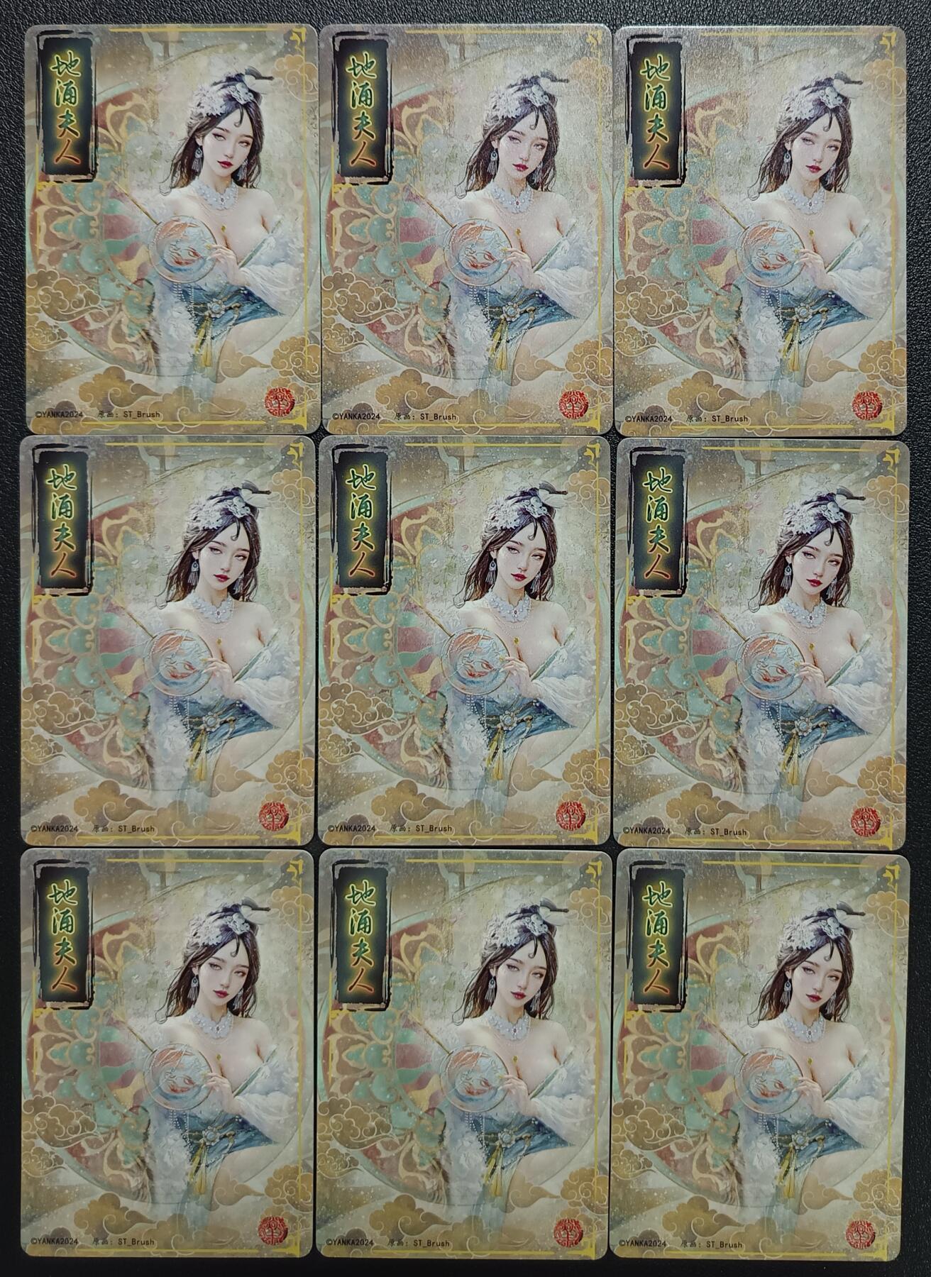 天玑星卡拍第114期《8.18周一截拍》持续收拍收评中 满赠卡需备注 焱卡文化 地涌夫人 普卡 九拼