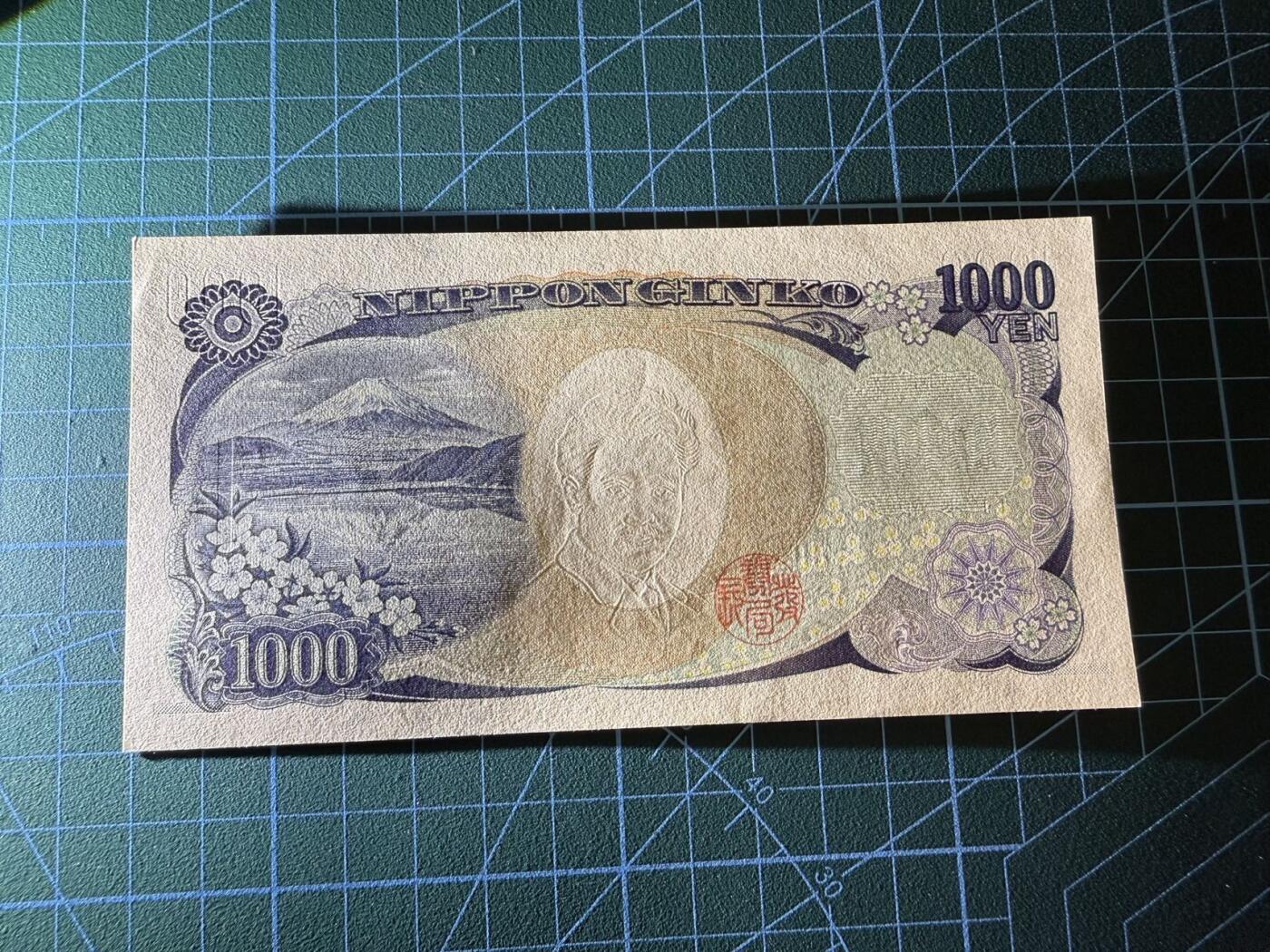 【炜奕收藏】，第四十一期 日本野口英世1000元，UNC-品相，右上角轻微软折，棕色双字轨