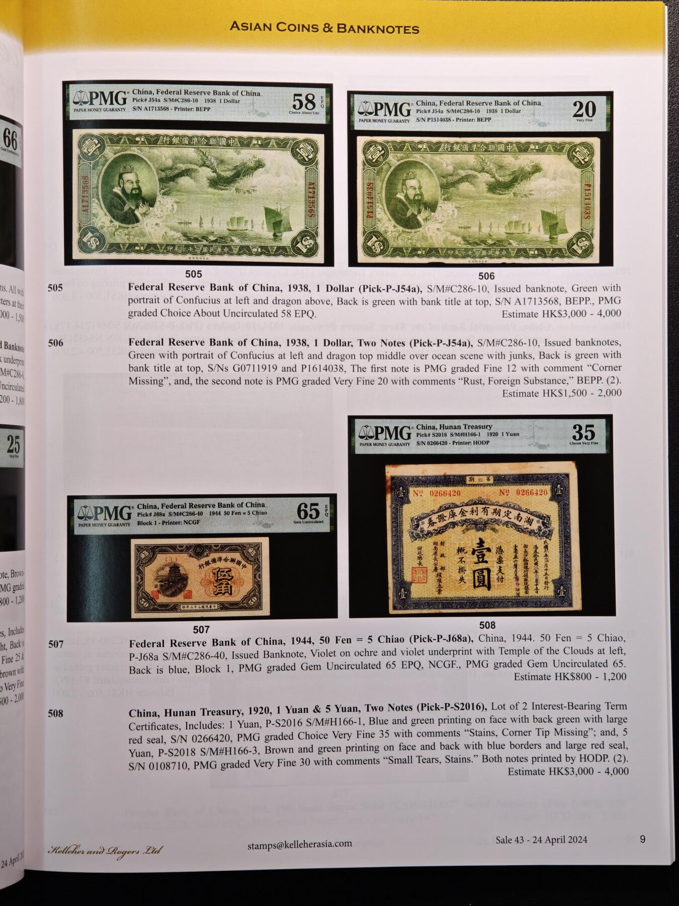 【德藏】世界币章拍卖第142期（拍品征集中~欢迎藏友联系） 98新 2024年 美国kelleherasia硬币及纸币拍卖会图录 全彩铜板纸印刷 全书约94页