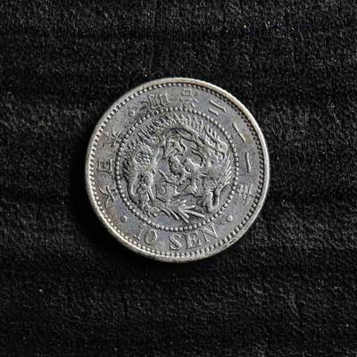 【良泉】第37期【直播场】9月4日晚19.30点开拍！ 160组，西方古代钱币、丝路金银铜件专场 - 1888年【日本】明治二十一年，龙 十钱银币，2.66克