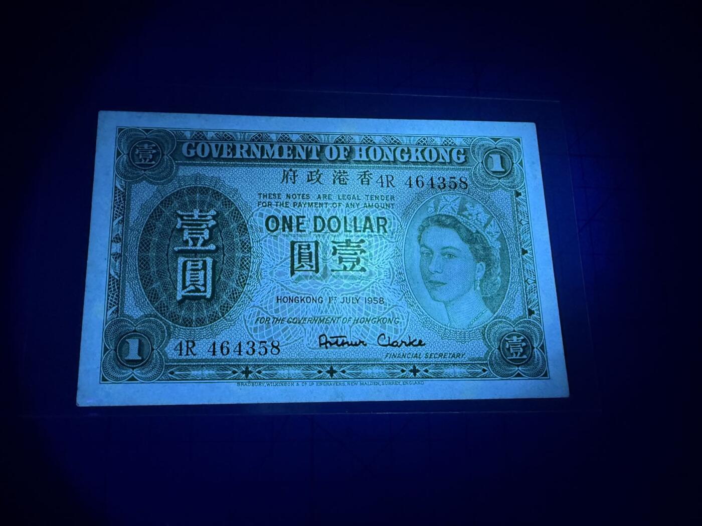 【炜奕收藏】，第四十一期 1958年香港政府1元，AU品相，女王头像