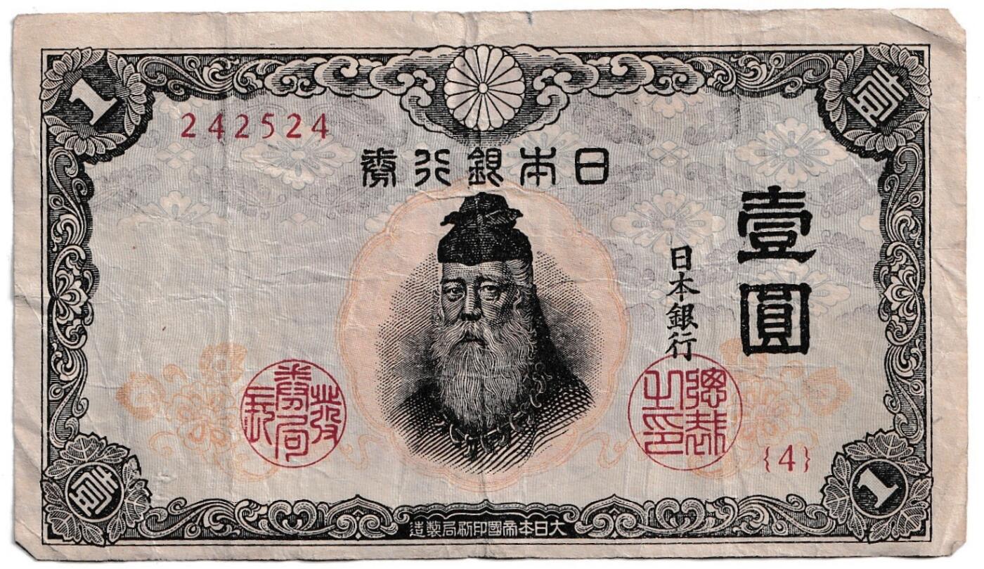 【良泉】第40期【直播场】10月16日晚19.30点开拍！225组（本场结束后外出旅游。之前预存钱币的朋友请告知，将连同本场拍品一起邮寄） 