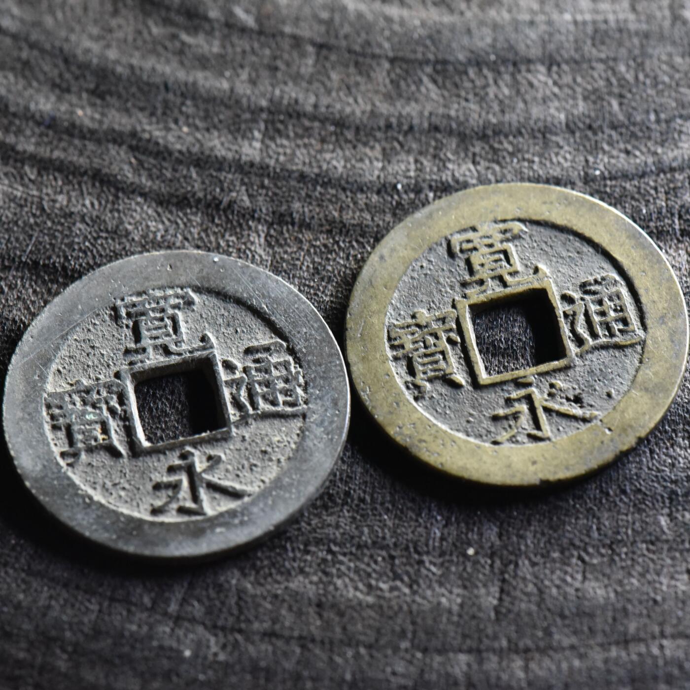 【良泉】第37期【直播场】9月4日晚19.30点开拍！ 160组，西方古代钱币、丝路金银铜件专场 【日本】宽永通宝水波纹，铜钱2枚，总重9.22克