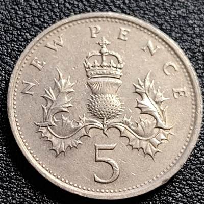 泉币菌-第90场-散币乐园场 早期老版 1979年英国大5便士镍币 皇冠蓟草 23mm