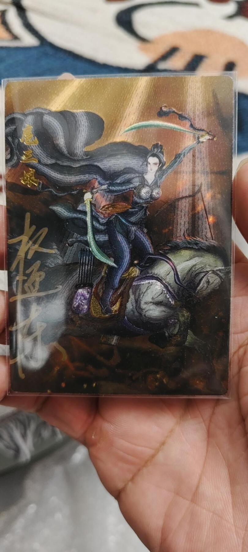 秋原瞳的小店第19.5期（昆仑万象与卡游激烈的再次碰撞） q昆仑万象签绘水浒9宫三娘亲签限编059