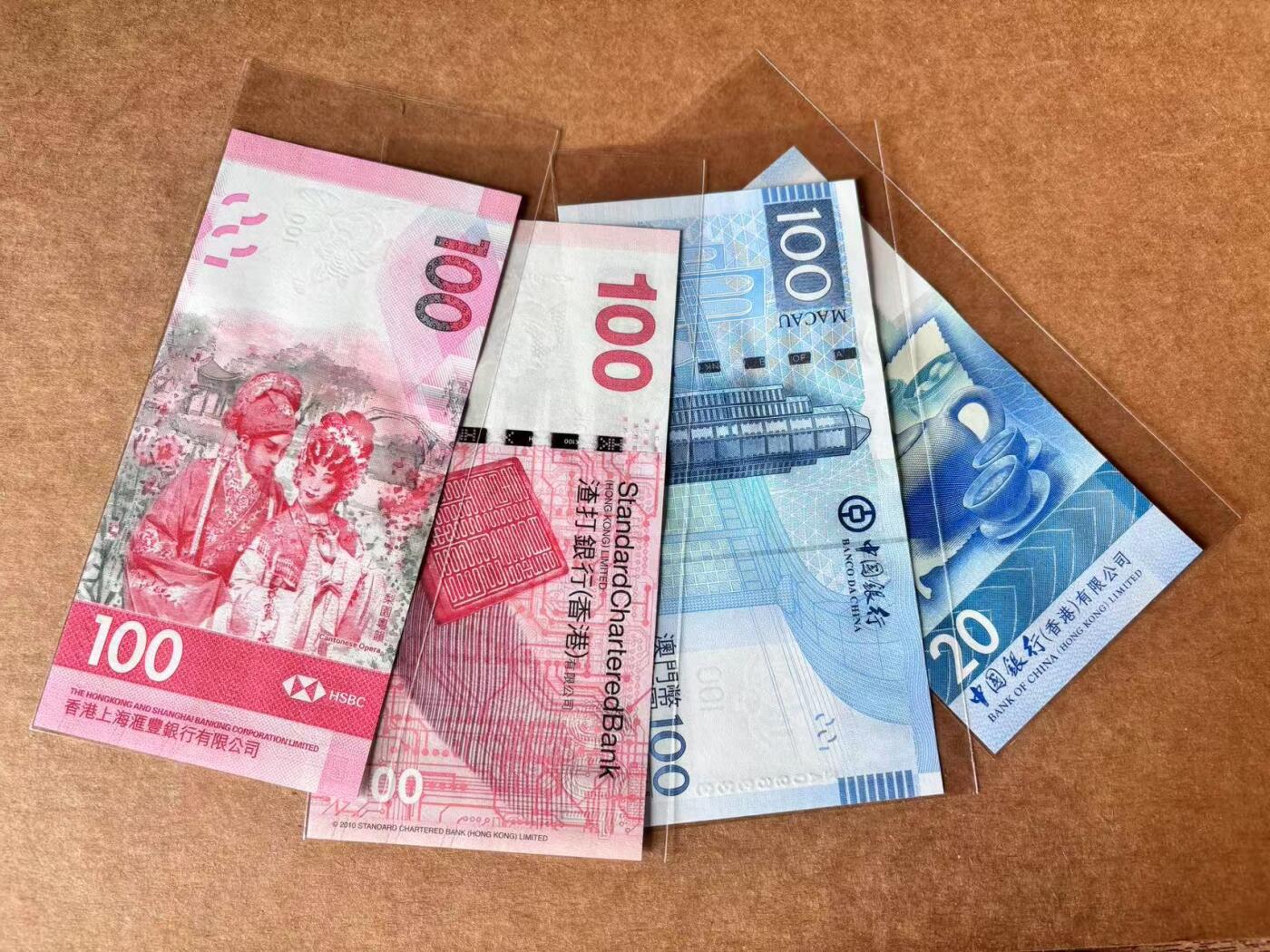 【Blue Auction】世界纸币精拍第711期——18级TOP拍卖/信誉/品质/专业/高效💫 【一组4张 含豹子号、狮子号 均无47】香港 三行20-100元&澳门100元 全新UNC