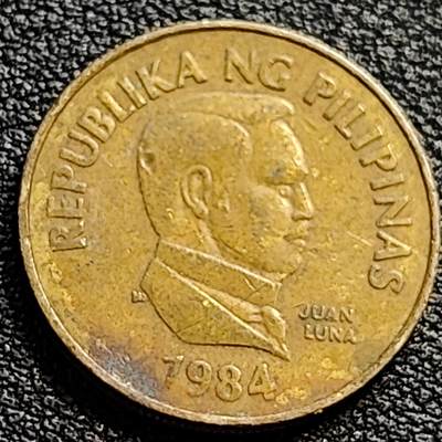 泉币菌-第90场-散币乐园场 菲律宾25分铜币 1984年 蝴蝶 21mm