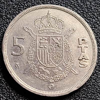 泉币菌-第90场-散币乐园场 西班牙1975年 5比塞塔镍币 卡洛斯一世 23mm  西班牙国徽