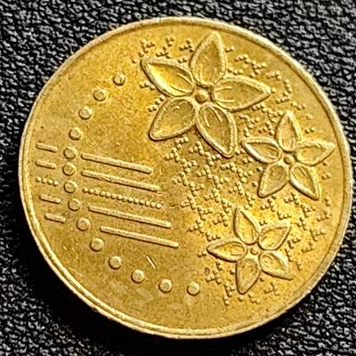 泉币菌-第90场-散币乐园场 马来西亚 新版20仙 铜花