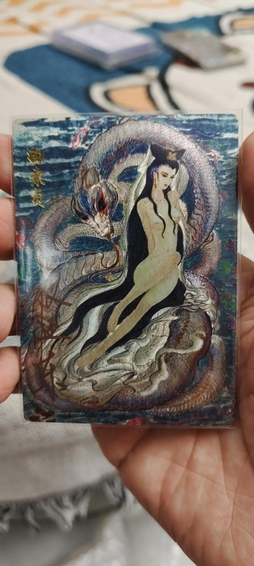 秋原瞳的小店第19.5期（昆仑万象与卡游激烈的再次碰撞） q昆仑万象签绘水浒蛇年权迎东1亲签限编042