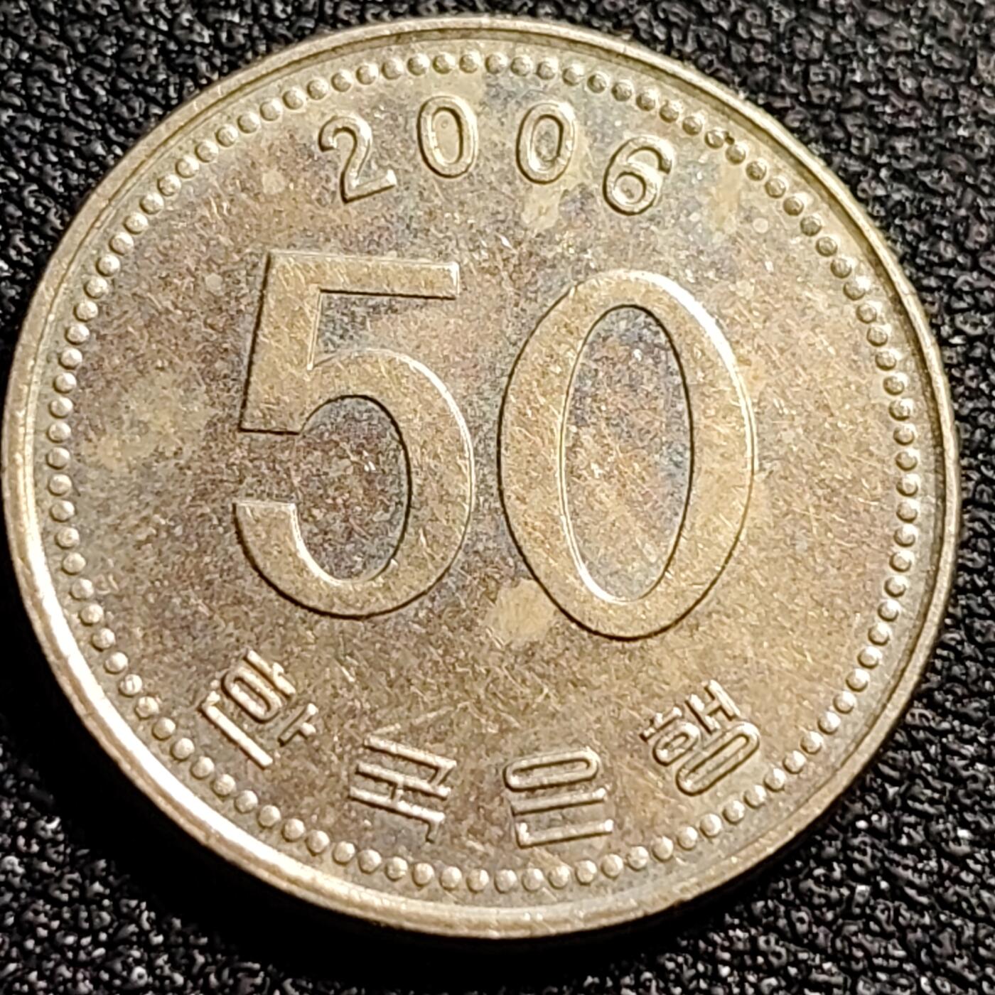 泉币菌-第88场-散币乐园场 韩国 早期50韩元 水稻FAO