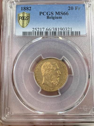 万国钱币拍卖第051期 - PCGS MS66 1882比利时利奥波德二世20法郎金币 顶级GEM品质 6.45g 900金