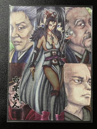 跨世纪的玩卡者们第2期（No.390之前基本为小浣熊水浒卡） - 卡玩帕克 神魔九州 粗闪卡 白骨夫人
