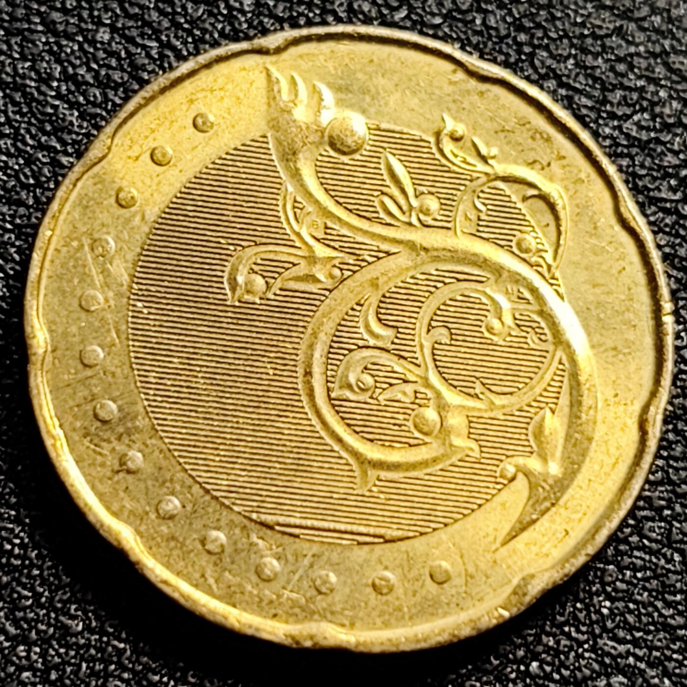 泉币菌-第89场-散币乐园场 铜光美品 马来西亚50仙 铜花