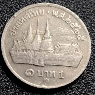 泉币菌-第88场-散币乐园场 - 80年代 泰国1铢 曼谷大皇宫拉玛九世25mm