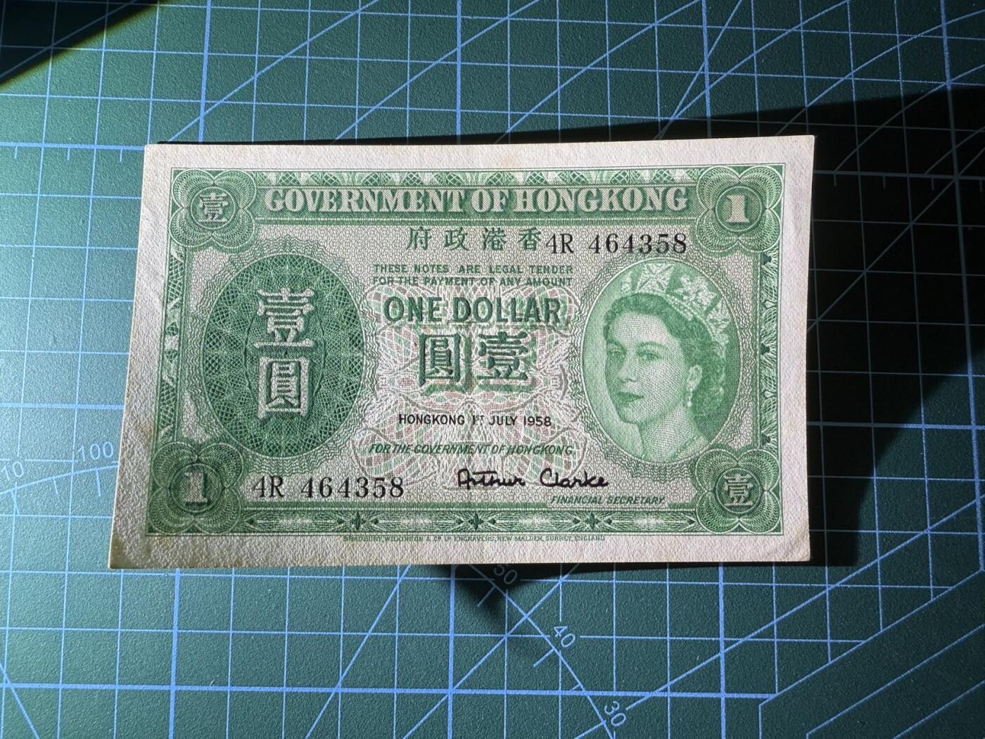 【炜奕收藏】，第四十一期 1958年香港政府1元，AU品相，女王头像