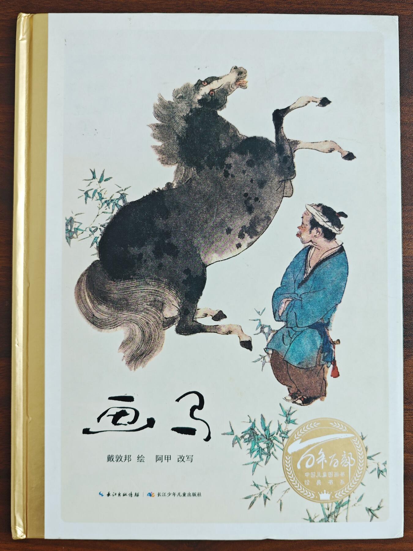 白泽拍卖卡牌手绘专场第23期（中庭淡月照三更，白露洗空河汉明）
