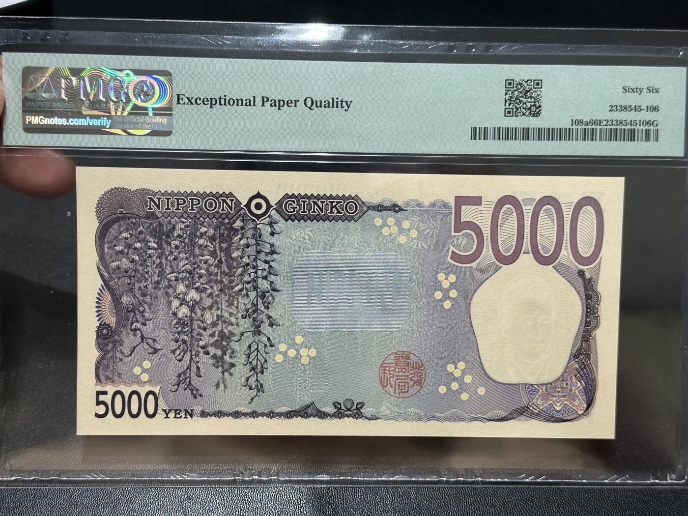 《外钞收藏家》第五百五十八期（本期以精品评级币为主）（本平台长期征集拍品、欢迎藏友们联系合作）