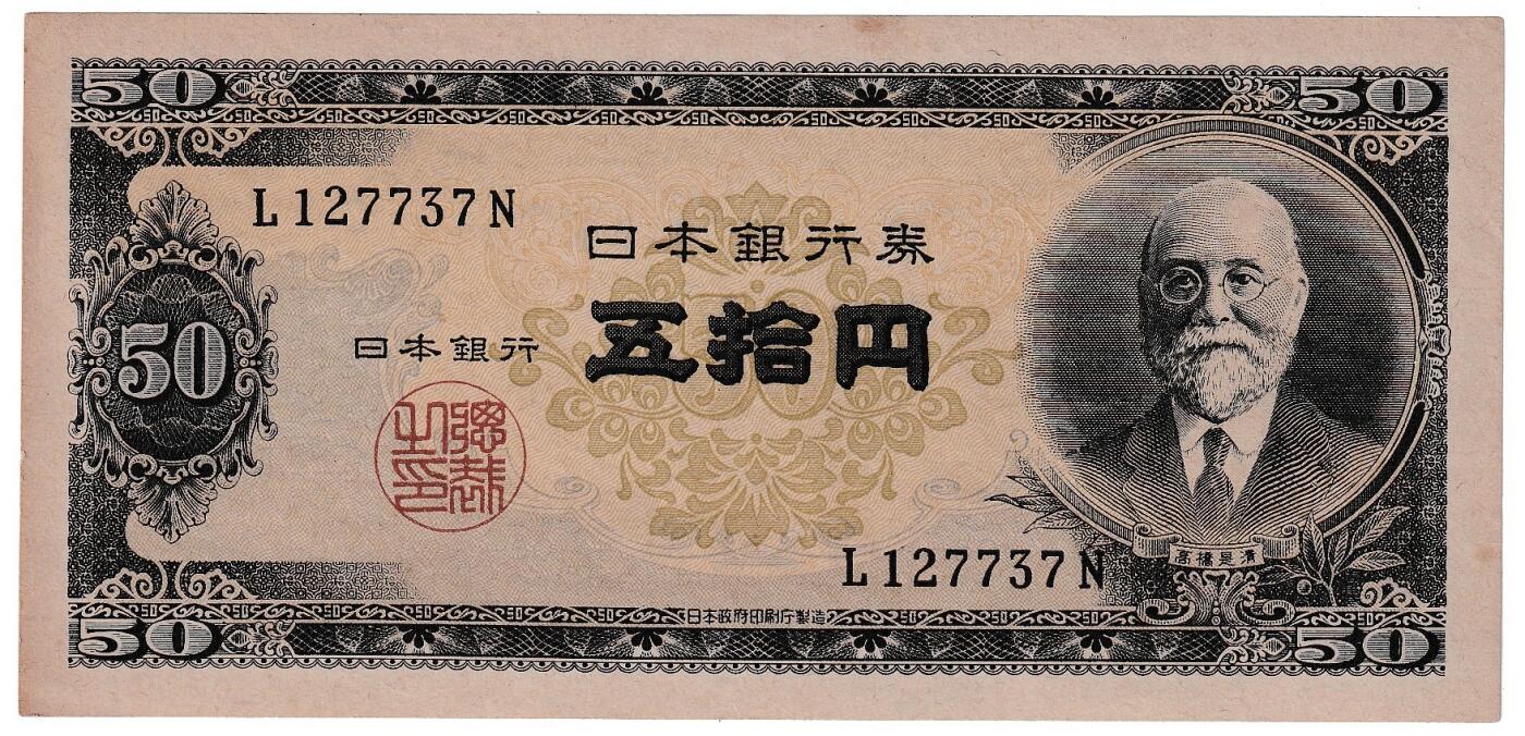 【良泉】第40期【直播场】10月16日晚19.30点开拍！225组（本场结束后外出旅游。之前预存钱币的朋友请告知，将连同本场拍品一起邮寄） 