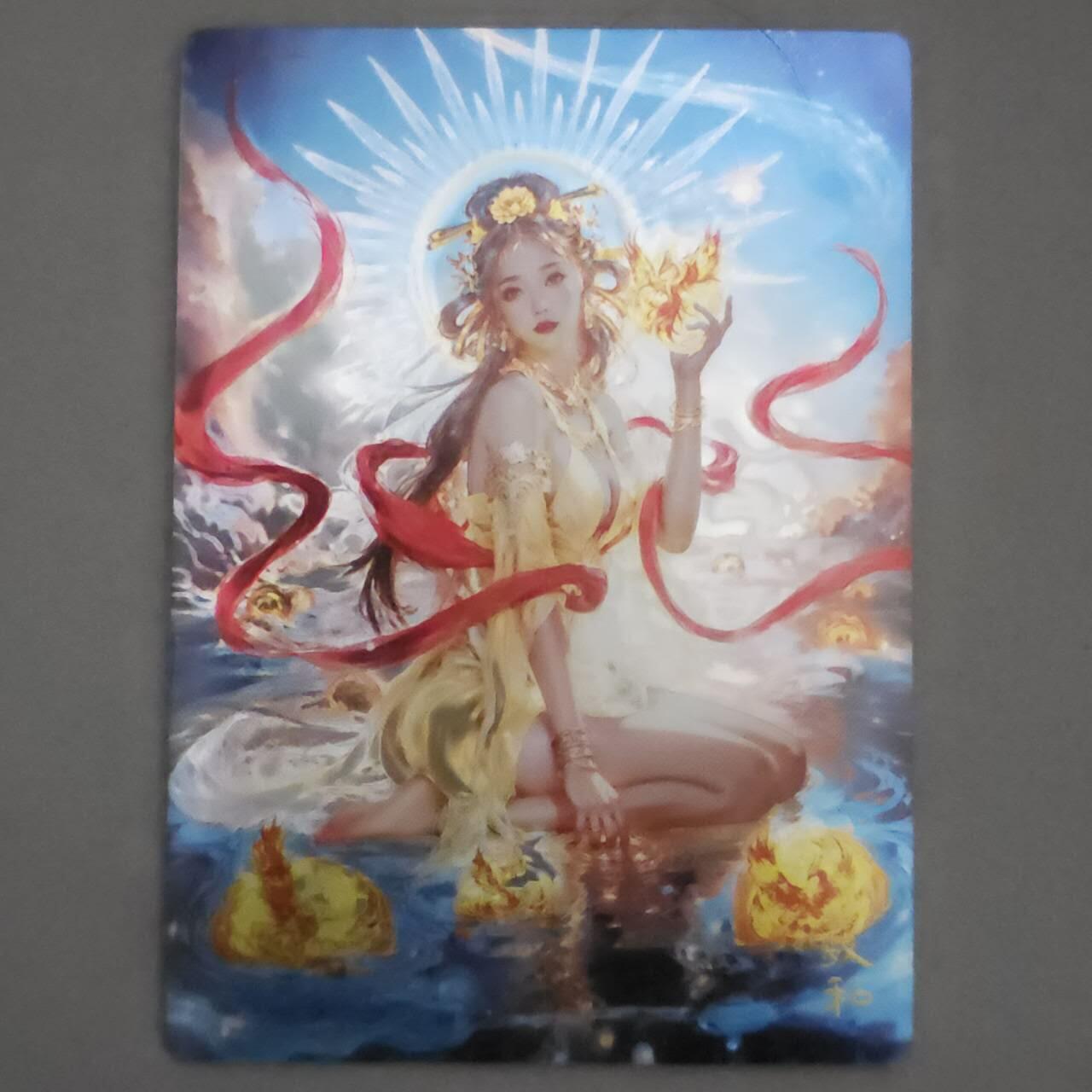 龙虎卡牌第五十场 （无佣金，满120包邮，欢迎送拍，摩点开车） 光刻卡 奇点 羲和