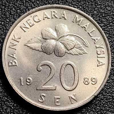 泉币菌-第89场-散币乐园场 - 原光UNC 马来西亚1989年20仙 传统手工艺品 栳叶盒 铜镍币 硬币 23.6mm